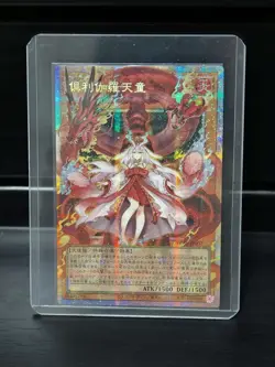 Kurikara Divincarnate PSR LOSP-JP007 LIMIT OVER SPECIALPACK Promo Yugioh YO14 - Image 1