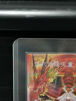 Kurikara Divincarnate PSR LOSP-JP007 LIMIT OVER SPECIALPACK Promo Yugioh YO14 - Image 3