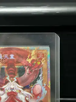 Kurikara Divincarnate PSR LOSP-JP007 LIMIT OVER SPECIALPACK Promo Yugioh YO14 - Image 4