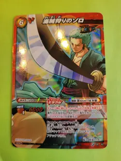 HP Zoro Strawhats Promo Miracle Battle One Piece 42 Bandai Tcg Ccg Japan - Image 1