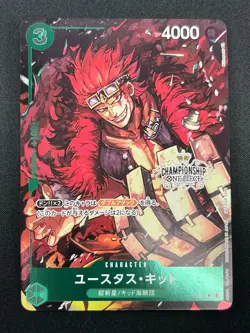 [NM] Eustass Kid ONE PIECE Japanese P-003 (Promo) 2022 Championship Set 19M2 - Image 2