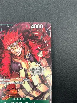 [NM] Eustass Kid ONE PIECE Japanese P-003 (Promo) 2022 Championship Set 19M2 - Image 5