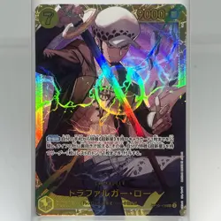 Royal Blood Trafalgar Law OP10-119 - Near Mint One Piece Japanese - Image 1