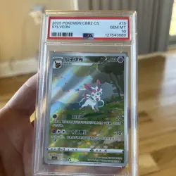 2025 POKEMON SIMPLIFIED CHINESE CBB2 C 0915/15 SYLVEON PSA 10 Gem Pack Vol 2 - Image 1