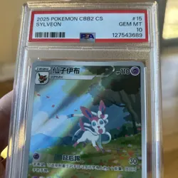 2025 POKEMON SIMPLIFIED CHINESE CBB2 C 0915/15 SYLVEON PSA 10 Gem Pack Vol 2 - Image 2