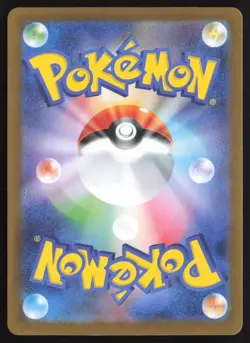 Alakazam - 071/063 - AR - Mega Symphonia - Pokemon Card - NM/M - Japanese - Image 2
