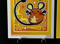 Dedenne Pokemon Cards Japanese Playing Cards Karuta Game TCG Nintendo SV - Image 3