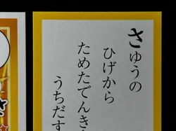 Dedenne Pokemon Cards Japanese Playing Cards Karuta Game TCG Nintendo SV - Image 4