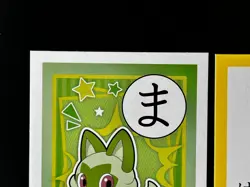 Sprigatito Pokemon Cards Japanese Playing Cards Karuta Game TCG Nintendo SV - Image 2