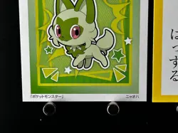 Sprigatito Pokemon Cards Japanese Playing Cards Karuta Game TCG Nintendo SV - Image 3