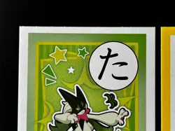 Meowscarada Pokemon Cards Japanese Playing Cards Karuta Game TCG Nintendo SV - Image 2