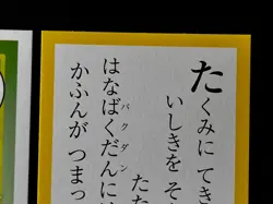 Meowscarada Pokemon Cards Japanese Playing Cards Karuta Game TCG Nintendo SV - Image 4