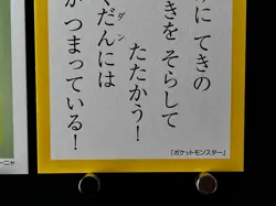 Meowscarada Pokemon Cards Japanese Playing Cards Karuta Game TCG Nintendo SV - Image 5