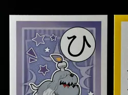 Greavard Pokemon Cards Japanese Playing Cards Karuta Game TCG Nintendo SV - Image 2