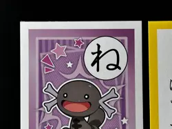 Wooper Pokemon Cards Japanese Playing Cards Karuta Game TCG Nintendo SV - Image 2