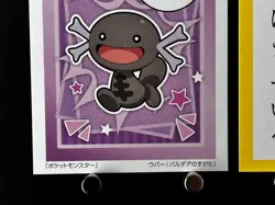 Wooper Pokemon Cards Japanese Playing Cards Karuta Game TCG Nintendo SV - Image 3