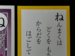 Wooper Pokemon Cards Japanese Playing Cards Karuta Game TCG Nintendo SV - Image 4