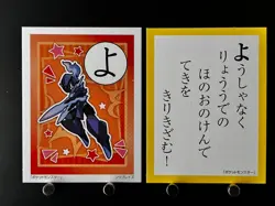 Ceruledge Pokemon Cards Japanese Playing Cards Karuta Game TCG Nintendo SV - Image 1