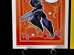 Ceruledge Pokemon Cards Japanese Playing Cards Karuta Game TCG Nintendo SV - Image 3