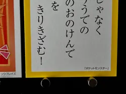 Ceruledge Pokemon Cards Japanese Playing Cards Karuta Game TCG Nintendo SV - Image 5