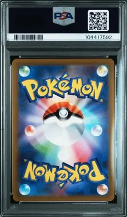PSA 10 Espeon V SR SA 081/069 S6a Eevee Heroes - Pokemon Card Japanese 2021 - Image 2