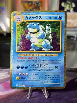 Pokemon Card Blastoise 003/032 Classic Collection Japanese - NEAR MINT 💎 - Image 1