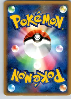 RIOLU DPBP#505 DP1 SPACE TIME CREATION JAPANESE POKEMON CARD TCG LP NON HOLO - Image 3