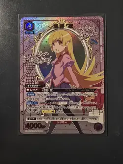 UNION ARENA Monogatari Series 3 Card Bundle | Oshino Shinobu ☆ Foil Parallels NM - Image 2