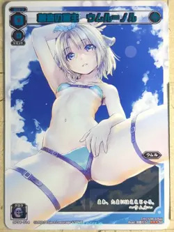 Wixoss W Wixoss WXSP34-014 SP Umr-Noll Trading Card NM - Image 1