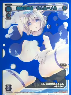 Wixoss W Wixoss WXSP34-014 SP Umr-Noll Trading Card NM - Image 2