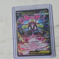 Pokemon Mega Zygarde EX Full Art Holo SAR TCG Card Japanese 113/080 HP 310 - Image 1