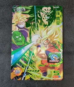 Sale! Dragon Ball Heroes card Son Goku God UGM7-BCP1 CP Holo JAPANESE - Image 1