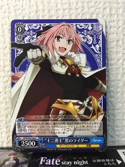 Astolfo APO/S53-078 U Weiss Schwarz Fate/Apocrypha Card FGO Rider - Image 1