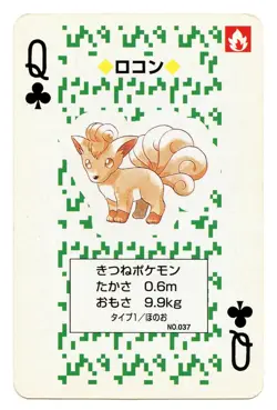 1996 Vintage Vulpix Queen of Clubs Japan Original Pokemon Playing Card - Image 2