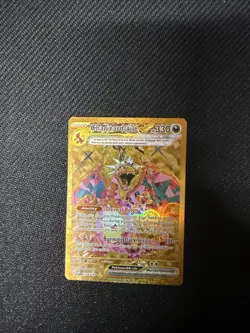 Pokemon TCG Charizard EX Sv03: Obsidian Flames Hyper Rare Card 228/197 - Image 1