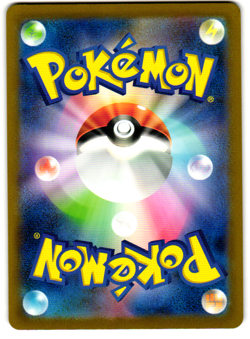 Elesa's Sparkle 246/172 SR S12A - VStar Universe - Pokemon TCG Japanese - Image 2