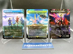 Bhujerba Floating City Death's Shadow Prophetic Beginning Promo Set 3 Japanese - Image 1