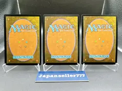 Bhujerba Floating City Death's Shadow Prophetic Beginning Promo Set 3 Japanese - Image 3