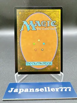 Bhujerba Floating City Death's Shadow Prophetic Beginning Promo Set 3 Japanese - Image 5