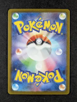 2025 Pokemon FURRET #110/100 Battle Partners Art Rare Full Art Holo JPN C - Image 2