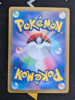 Hydreigon ex RR 072/106 SV8 Super Electric Breaker - Pokemon Card Japanese - Image 2