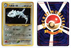 Steelix NO. 208 Neo Genesis 2000 Holo R Japanese Pokemon TCG HP - Image 1