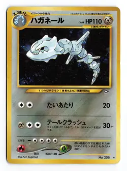Steelix NO. 208 Neo Genesis 2000 Holo R Japanese Pokemon TCG HP - Image 2