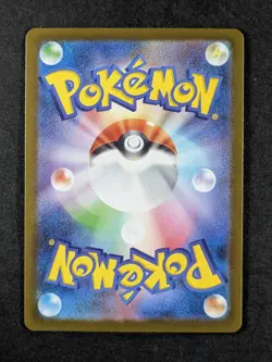 2025 Pokemon FURRET #110/100 Battle Partners Art Rare Full Art Holo JPN A - Image 2