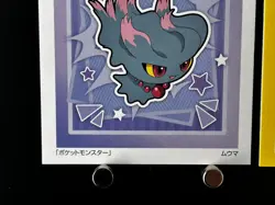 Misdreavus Pokemon Cards Japanese Playing Cards Karuta Game TCG Nintendo SV - Image 3