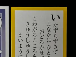 Misdreavus Pokemon Cards Japanese Playing Cards Karuta Game TCG Nintendo SV - Image 4