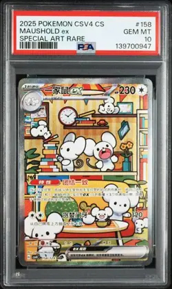 PSA 10 Pokemon Chinese Prize Turn CSV4C 158/129 Maushold ex SAR FA Exclusive - Image 1
