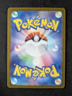 2025 Pokemon WAILORD #103/100 Battle Partners Art Rare Full Art Holo JPN - Image 2