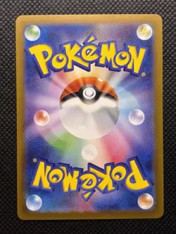 Dusclops – Pokemon Night Wanderer SV6a #69/064 – Japanese Art Rare – Pokemon TCG - Image 2