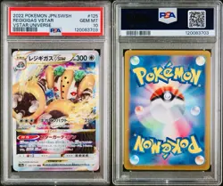 POKEMON PSA 10 REGIGIGAS VSTAR 125/172 s12a VSTAR UNIVERSE JAPANESE 2022! - Image 3